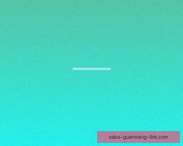 全新世界杯竞猜平台开启,畅享精准赛事预测与大奖挑战 全新世界杯竞猜平台开启,畅享精准赛事预测与大奖挑战