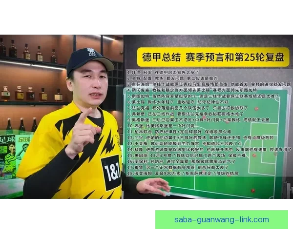 杨瀚森复盘发展联盟赛季表现自评及成长感悟坦言逐渐学会更聪明比赛策略