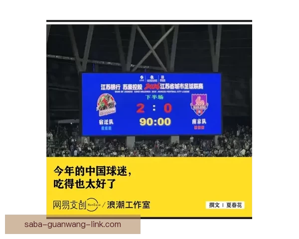 全球足球盛宴世界杯竞猜活动平台全新上线畅享无限精彩竞猜体验