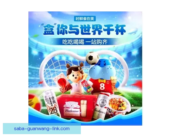 世界杯竞猜游戏大厅热门赛事预测与玩家互动娱乐全新体验平台指南